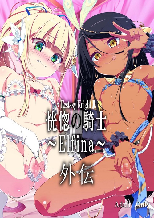 Tanabe Kyou Manga Collection