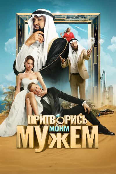    (2025) WEB-DL 1080p