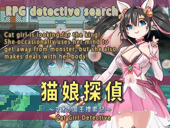 Nekoshaku - Catgirl Detective ~Mao is searching for the King~ (eng) Nekoshaku - Catgirl Detective ~Mao is searching for the King~ (eng)