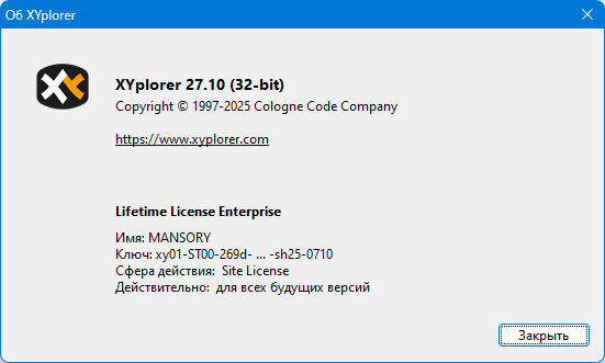 XYplorer 27.10 + Portable