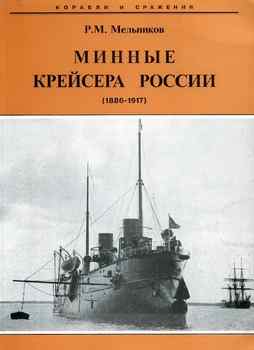    (1886-1917) (  )