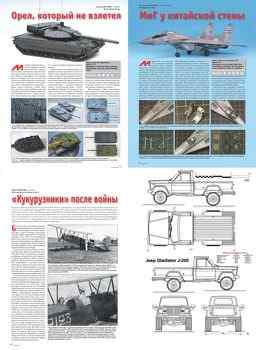 - 2024-5 - Scale Drawings and Colors