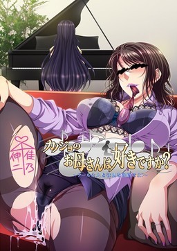 Heiantei - Do You Like Your Girlfriend’s Mom? ver.1.0 Final (eng)