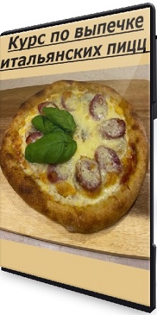 постер к Курс по выпечке итальянских пицц (Xleb.tartin) (2025) CAMRip