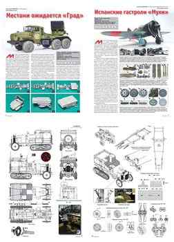 - 2024-6 - Scale Drawings and Colors