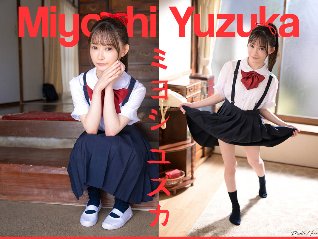 Miyoshi Yuzuka Video Pack
