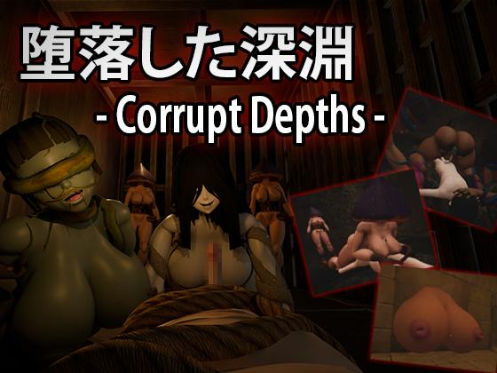 Deveria Studios - Corrupt Depths Demo Deveria Studios - Corrupt Depths Demo