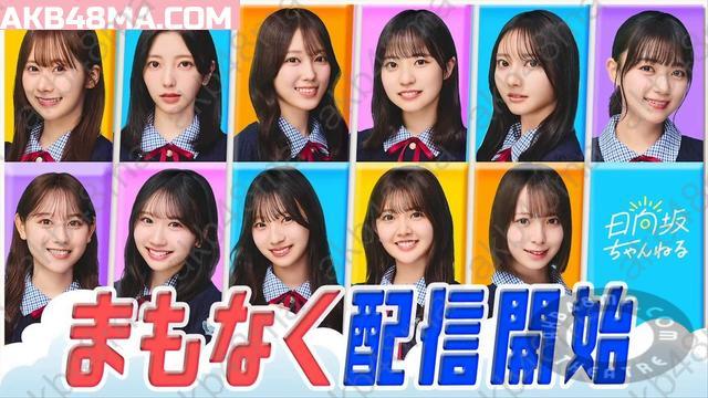 cc5cf289534723987f98701d6b6d92d6 【Webstream】250711 Hinatazaka YouTube (4th gen members live)