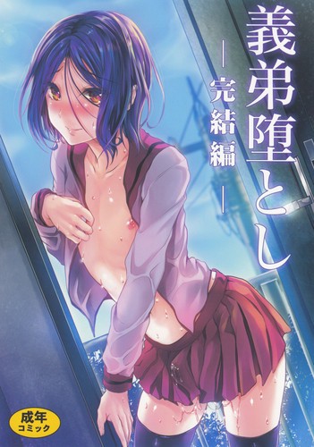 Shimaji Manga Collection