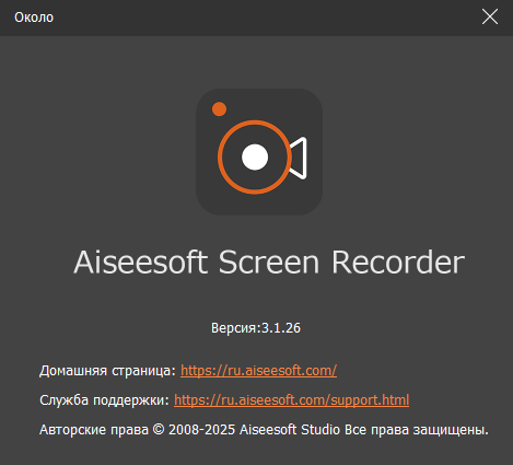 Aiseesoft Screen Recorder 3.1.26