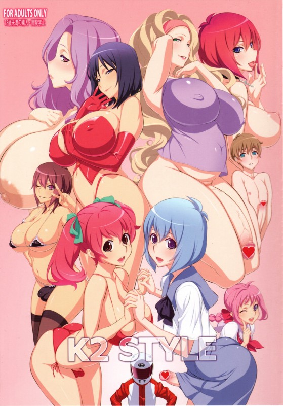 Uno Makoto Collection Uno Makoto Collection