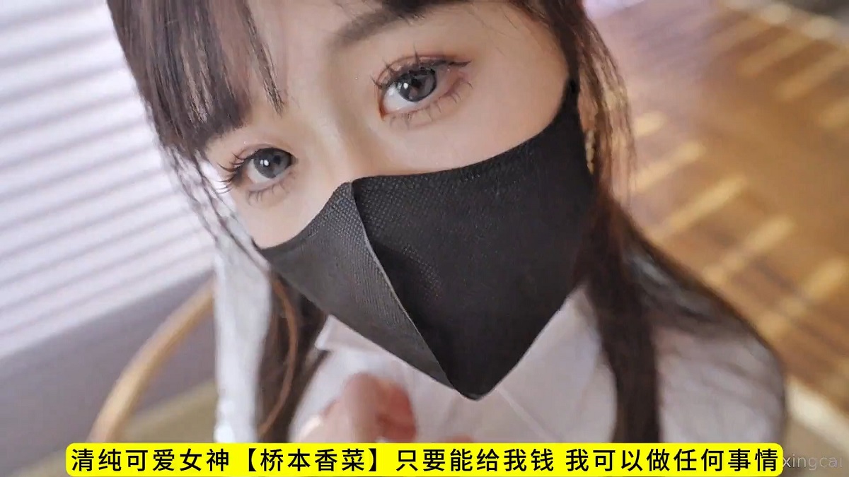 Qiao Ben Xiangcai - I can do anything as long as you give me money.