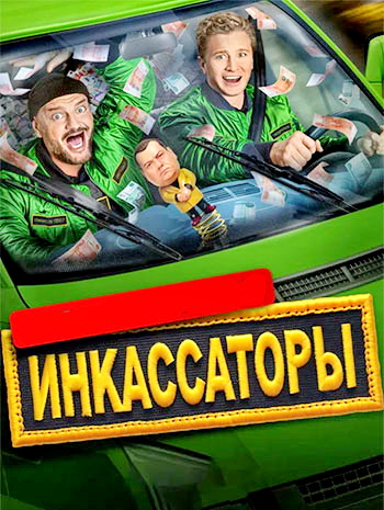  ( ) /  1,  1-2  13 (2025) WEB-DL 1080p