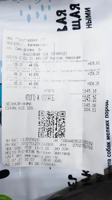 Изображение