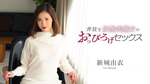 Yui Shinjo - Uninhibited and seductive beauty witch spreads her legs for sex  Watch XXX Online HD