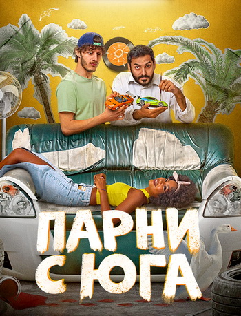    /  1,  1-10  10 (2025) WEB-DL 1080p