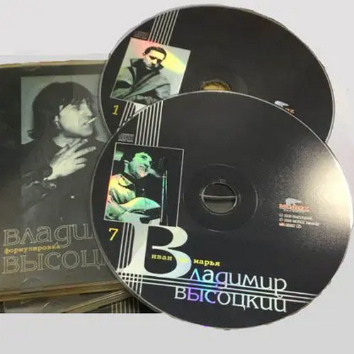   -  32CD 1963-1980 (2000) APE