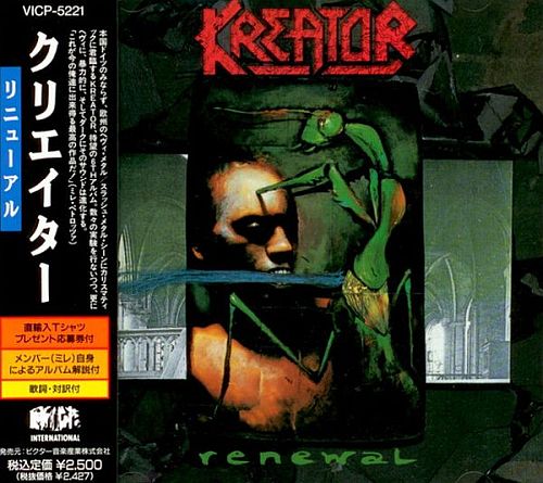 Kreator - Renewal (1992) (LOSSLESS)