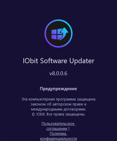 IObit Software Updater Pro 8.0.0.6
