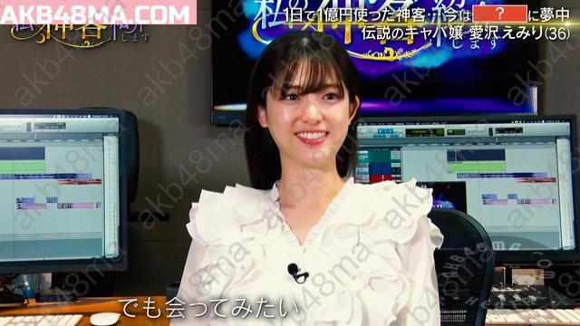 c705543aaa46ea228ec3fb7d200ba07b 【Webstream】250716 Barabara Monthly (Sayuri Matsumura)