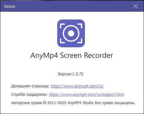 AnyMP4 Screen Recorder 1.5.72