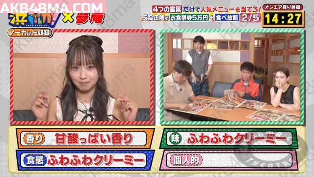 【Webstream】250716 浜ちゃんが！ (Hamachan ga!)