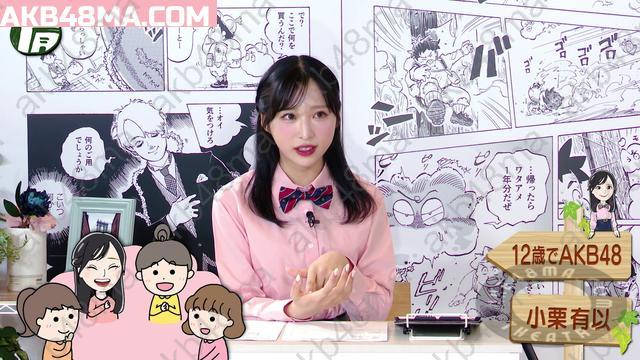7dfaed5c93f78d7875245168308609e1 【バラエティ番組】250715 Arinoya Shoten ep37 (Oguri Yui) FOD
