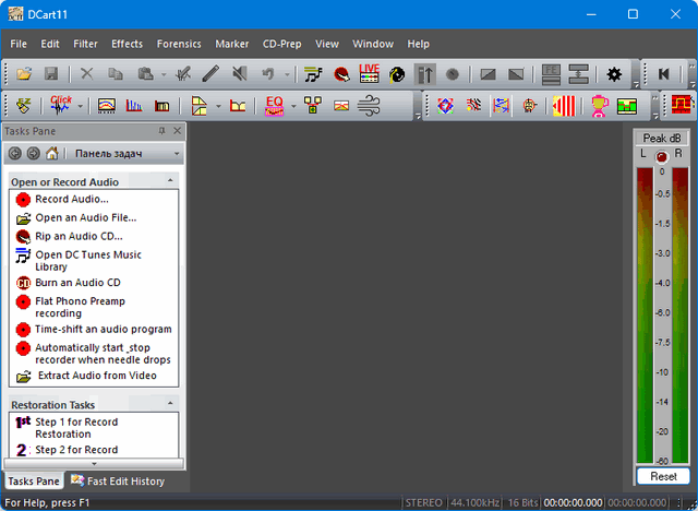 Diamond Cut Audio Restoration Tools 11.08