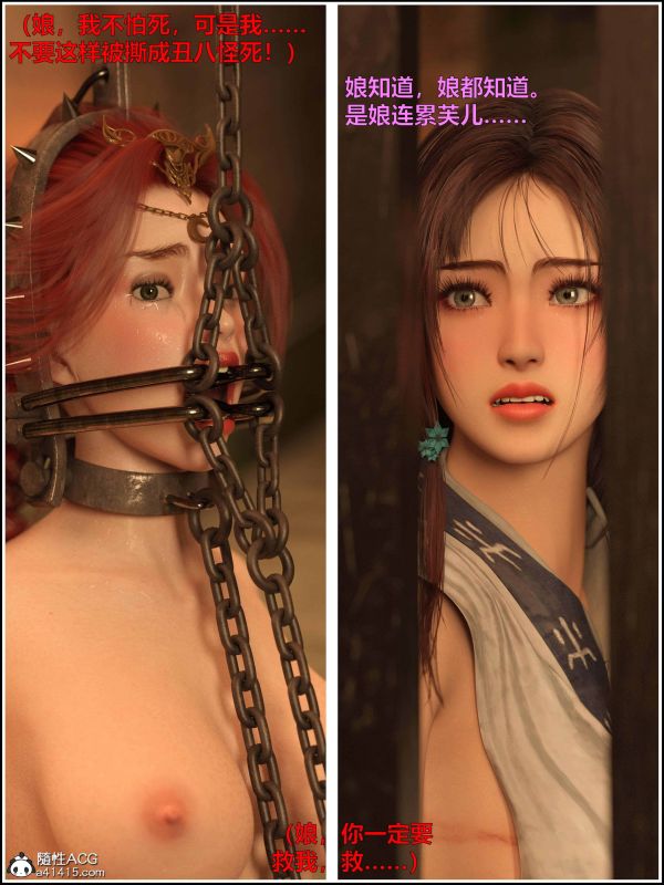 小飛鼠 - Gamble 05 Japanese Hentai Porn Comic