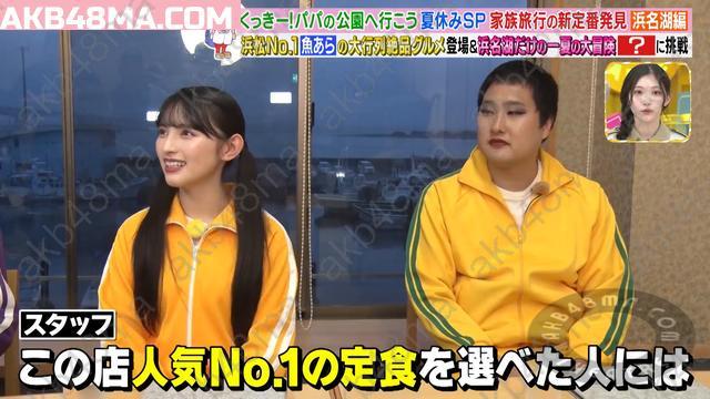 8cb89be31a0baa8b51fd33289b42dd2f 【Webstream】250718 ラヴィット！(LOVE it!)