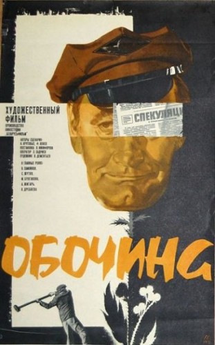  (1978) WEB-DL 1080p