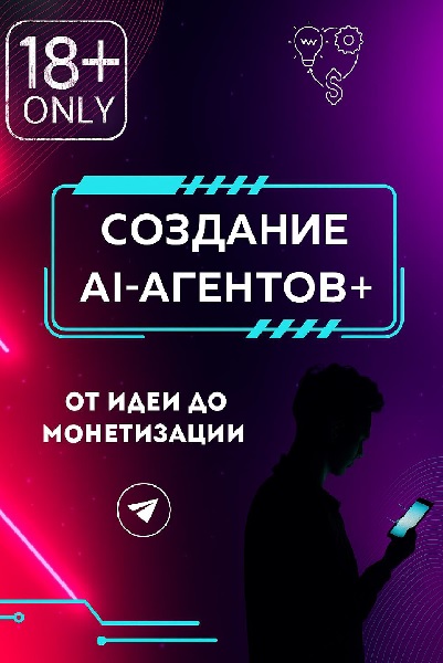 Fottiniya -     -   18+   (2025/PDF)