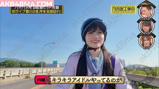 b7cd515fcdc8b7b7d8ede0dec4f551ab 【バラエティ番組】250720 乃木坂工事中 (Nogizaka Under Construction) ep523