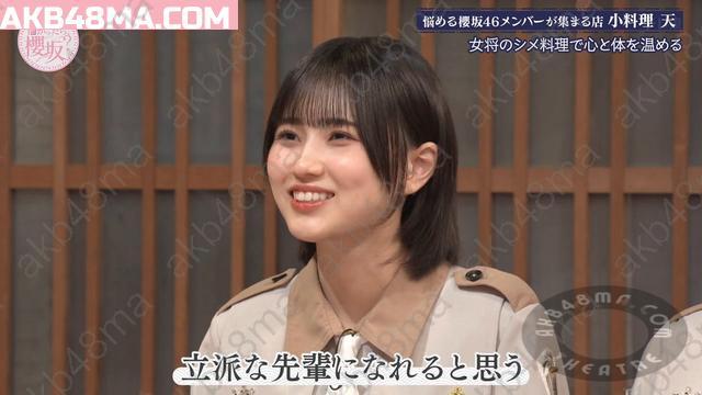 305e7ad7901efbfc2ea953f7fb209fbd 【バラエティ番組】250720 そこ曲がったら、櫻坂？(Soko Magattara, Sakurazaka) ep244