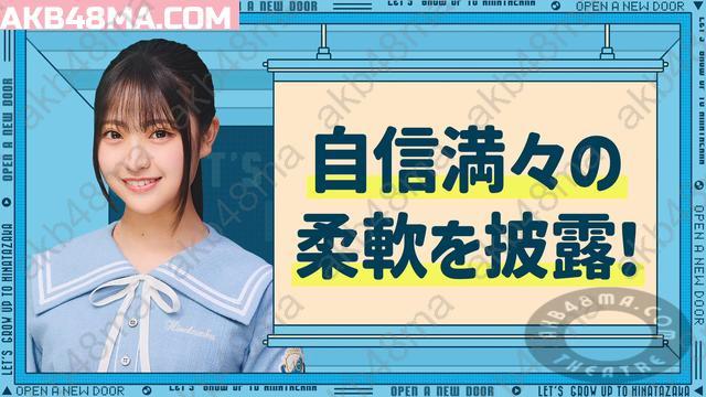 aa84f1a1c926c194964f8d25429aaa10 【Webstream】250721 Hinatazaka ni Narimashou ep01 Bangaihen