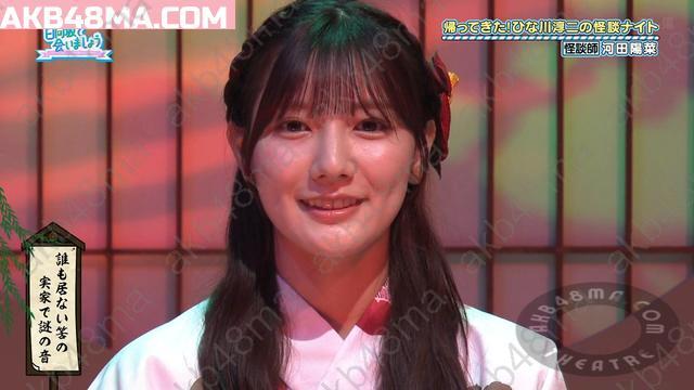 14f45cabdf68ebd327e4bd8d9cd51d5f 【バラエティ番組】250720 日向坂で会いましょう (Hinatazaka de Aimashou) ep322