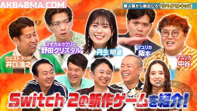 f6777ef06b5ff44c0752958e85ec99a3 【Webstream】250720 有吉ぃぃeeeee! (Ariyoshiiieeeee!)