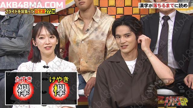 Webstream | 250721 ネプリーグ (Nep League) Webstream | 250721 ネプリーグ (Nep League)