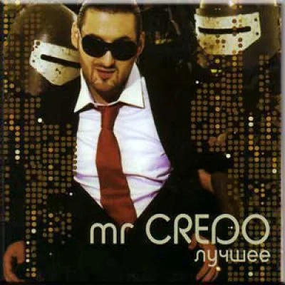 Mr. Credo - Лучшее (2013) [Unofficial WEB Release]