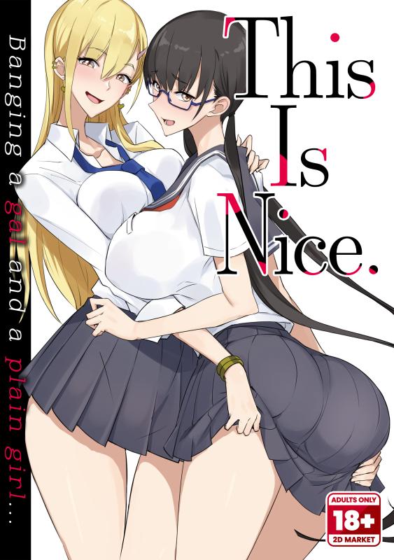 [Majimeya (isao)] Konna Ii Koto. | This is Nice 1 [English] Hentai Comics