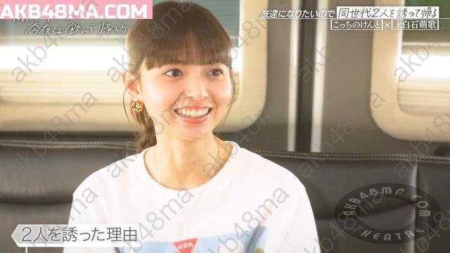 510c6811c834b7102e98975c4c5a08c2 【バラエティ番組】250718 Saito Asuka no Konya wa Nonde Kaerou ep03