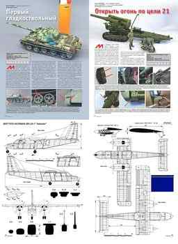 - 2024-8 - Scale Drawings and Colors