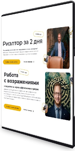 [ ]   2  +    (2025) 