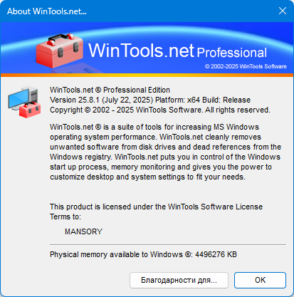 WinTools.net Professional / Premium / Classic 25.8.1