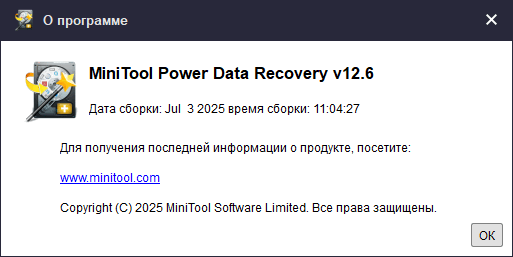 MiniTool Power Data Recovery Personal / Business 12.6