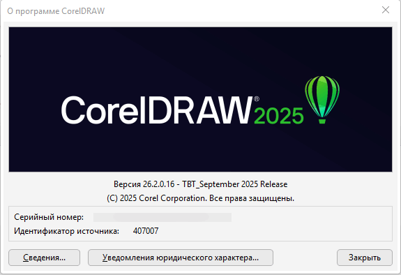 CorelDRAW Graphics Suite 2025 v26.2.0.16