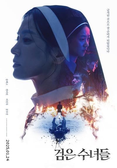 Dark.Nuns.Die.Exorzistinnen.2025.German.DL.1080p.WEB.H264-ZeroTwo