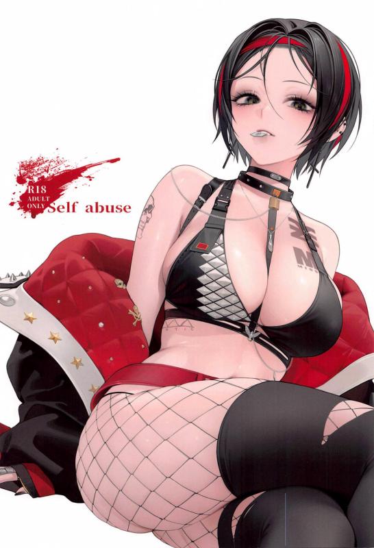 (C104) [Shuukyuu Youka (Ohisashiburi)] Self abuse (Goddess of Victory: NIKKE) [English] Hentai Comics
