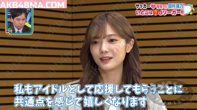 246fd9a1568b6caf8d32987738374504 【Webstream】250718 Love!! J League (Tamura Hono)