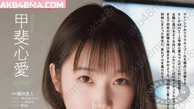画像 | Young Champion Retsu 2025 No (Kai Kokoa)